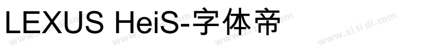LEXUS HeiS字体转换